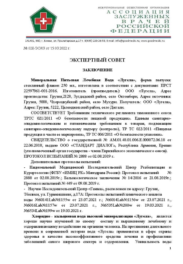 Ekrano kopija_27-2-2026_10183_lugela.pro