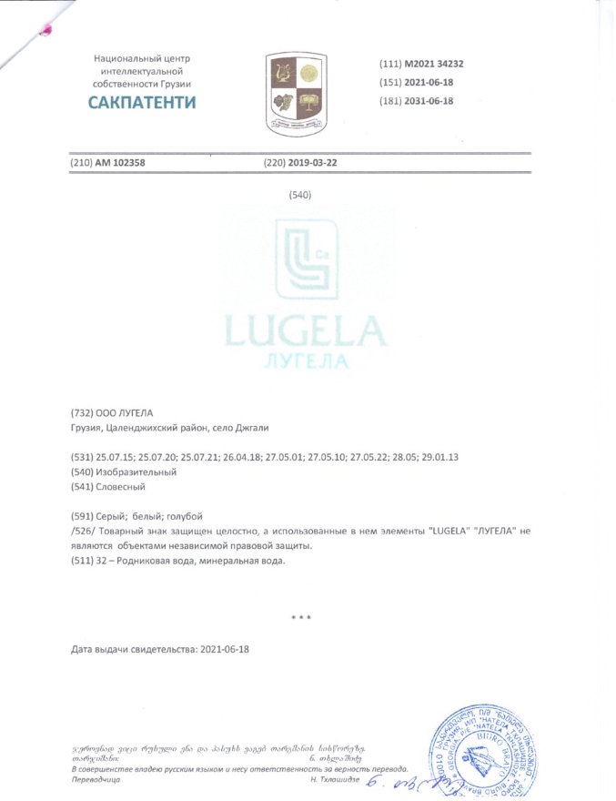 Ekrano kopija_27-2-2026_101910_lugela.pro