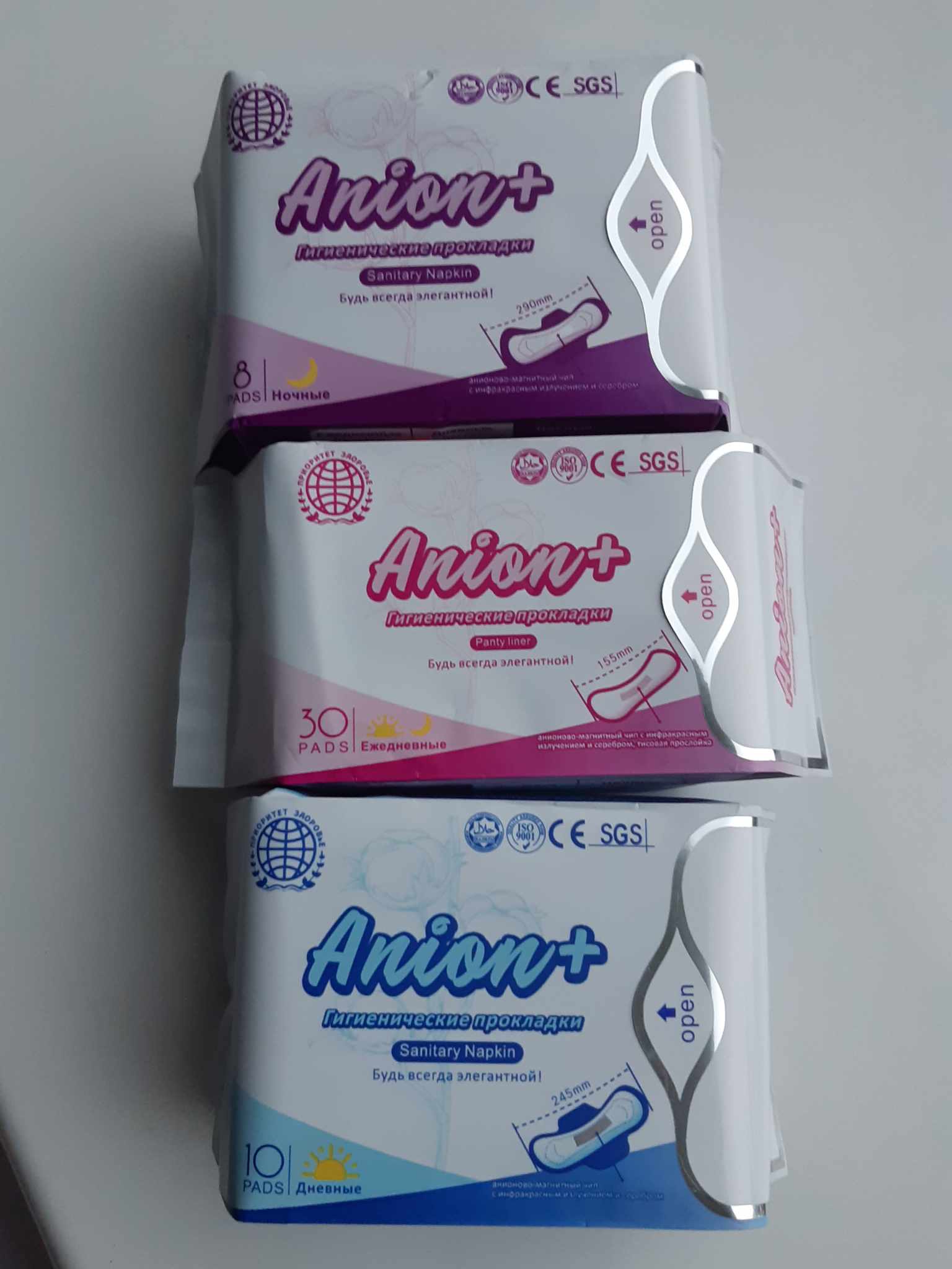 Higieninių paketų mini rinkinys ANION+